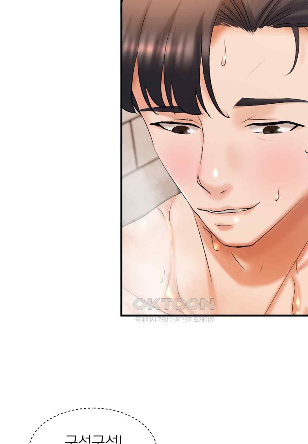 The Classmate Next Door Raw - Chapter 15 [photo 34] - MangaPorn