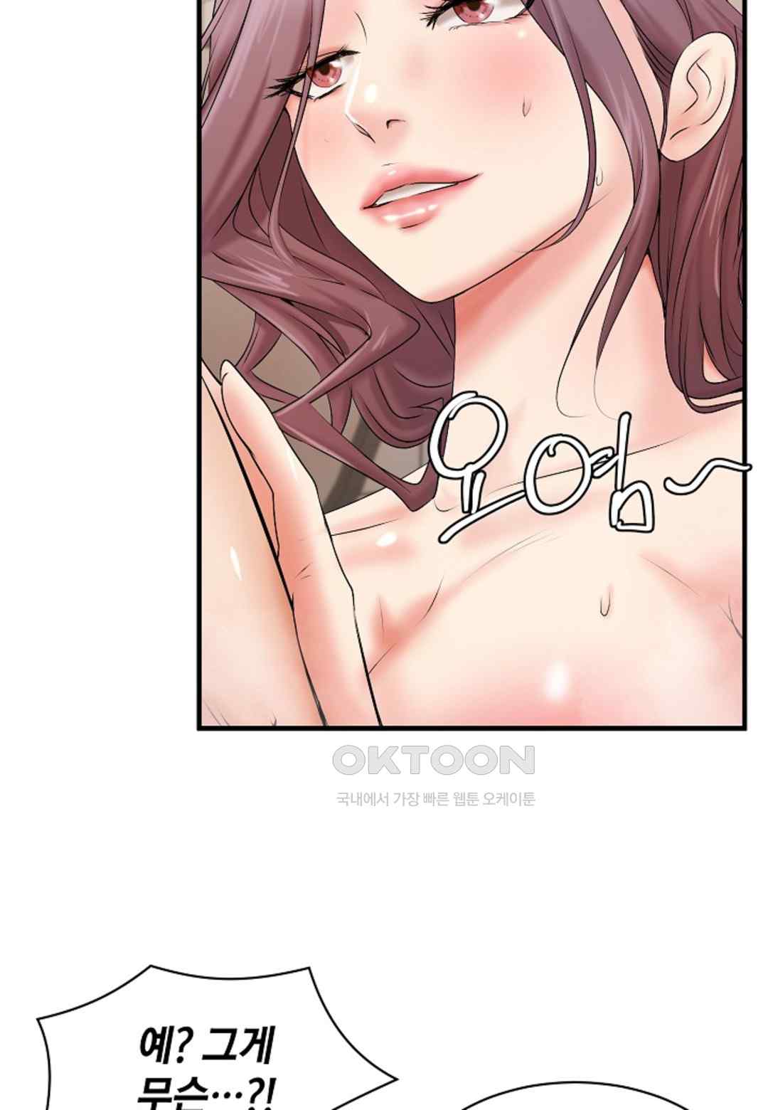 The Classmate Next Door Raw - Chapter 15 [photo 69] - MangaPorn