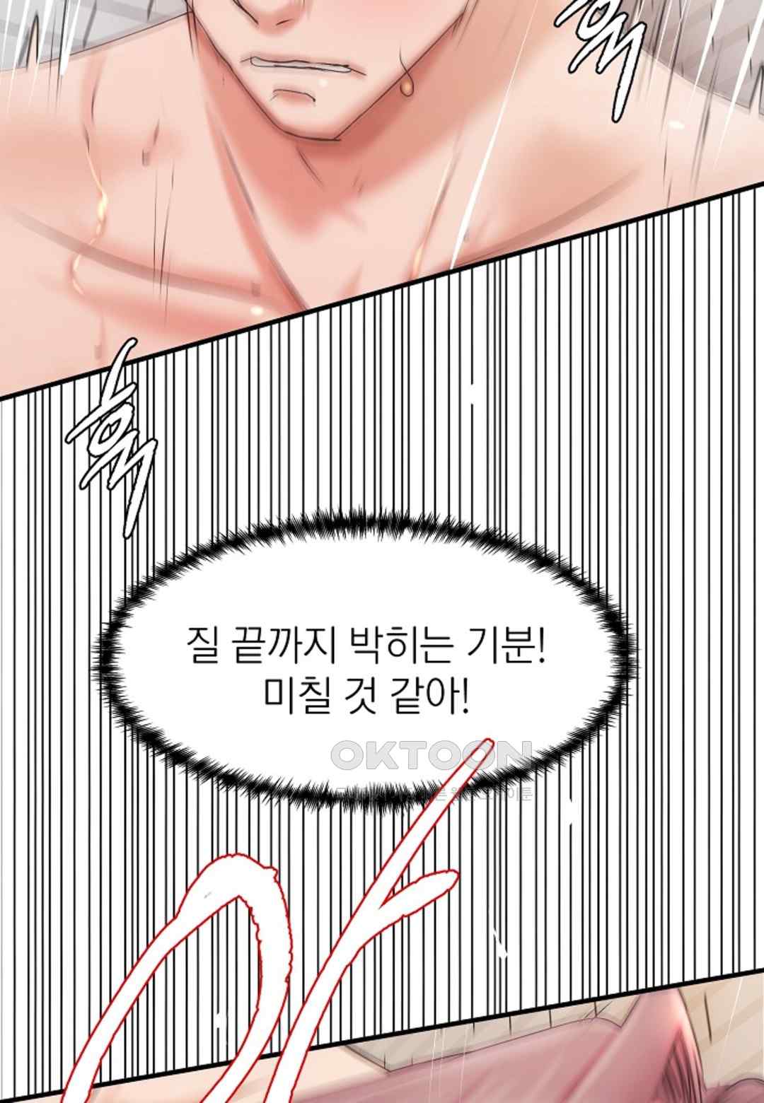 The Classmate Next Door Raw - Chapter 16 [photo 37] - MangaPorn