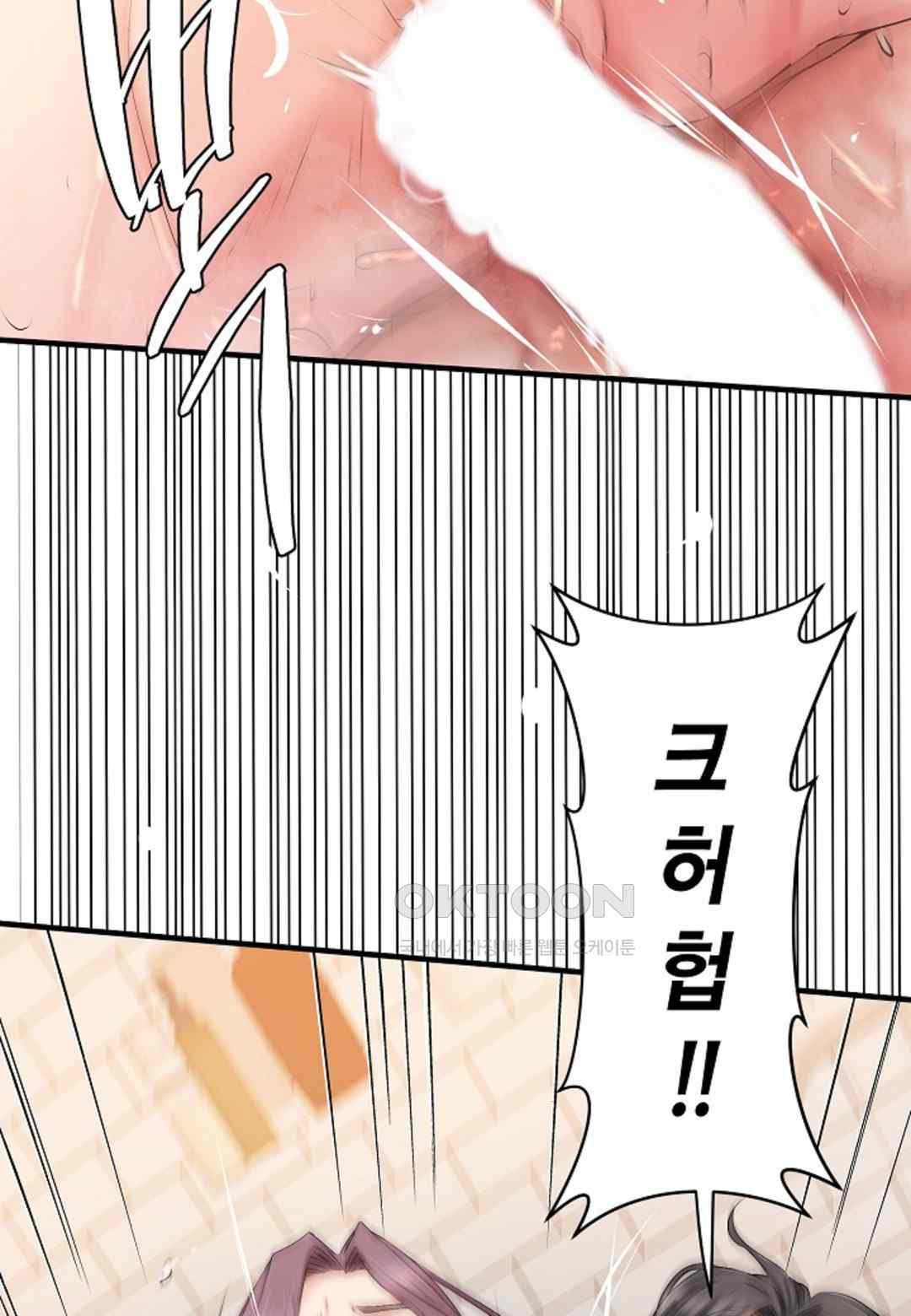 The Classmate Next Door Raw - Chapter 16 [photo 51] - MangaPorn