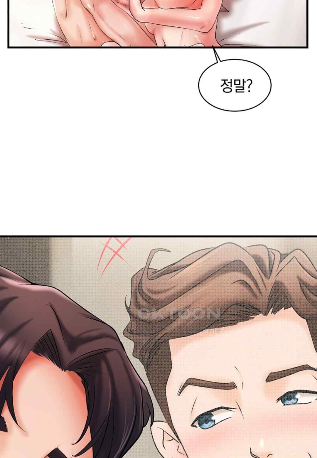 The Classmate Next Door Raw - Chapter 17 [photo 56] - MangaPorn