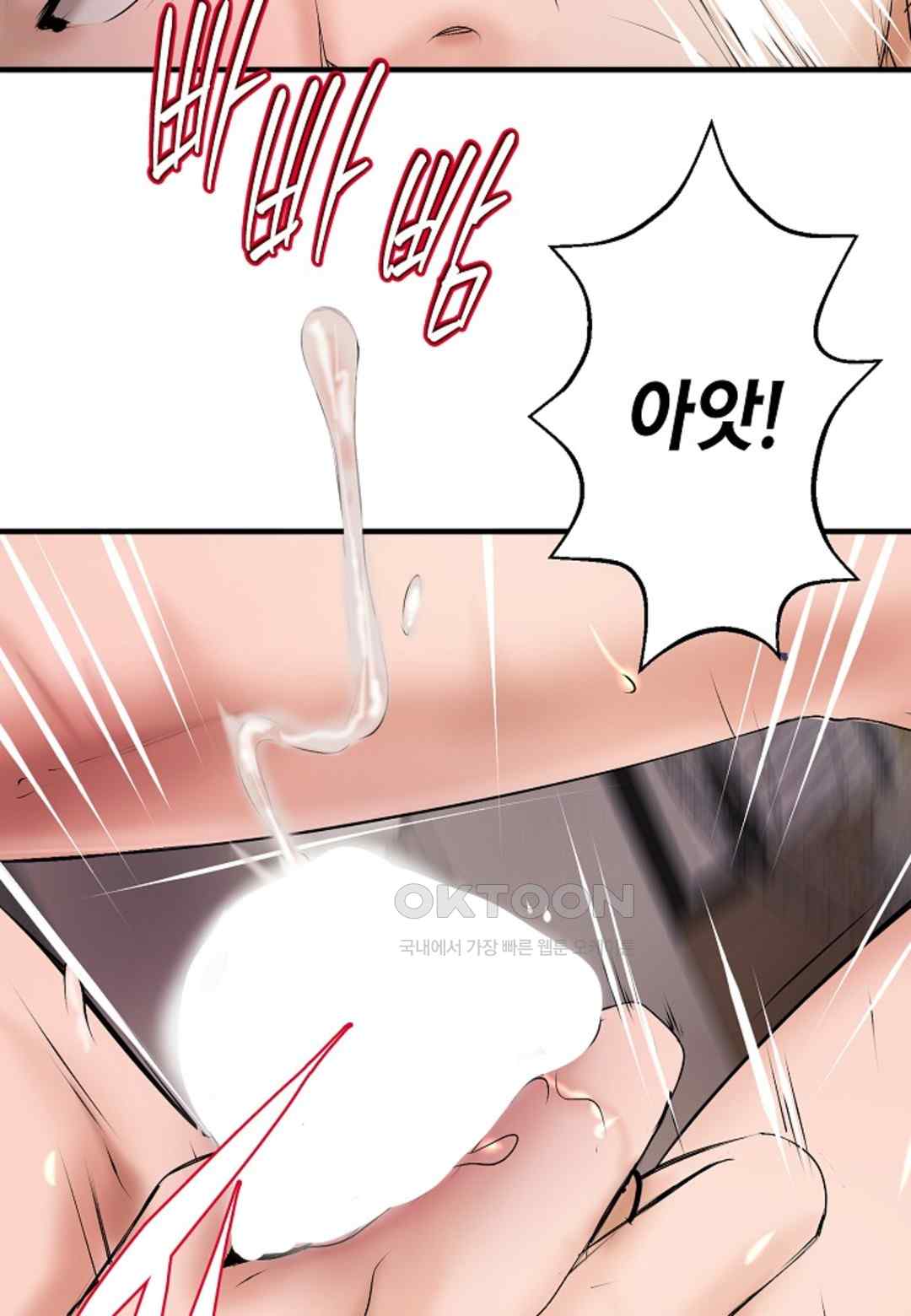 The Classmate Next Door Raw - Chapter 17 [photo 78] - MangaPorn