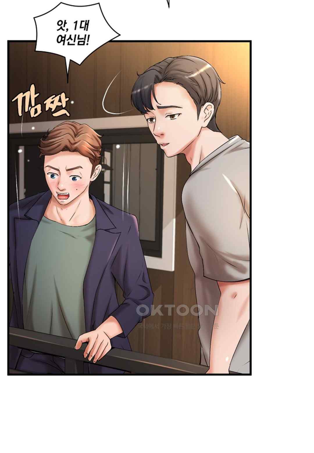 The Classmate Next Door Raw - Chapter 18 [photo 18] - MangaPorn