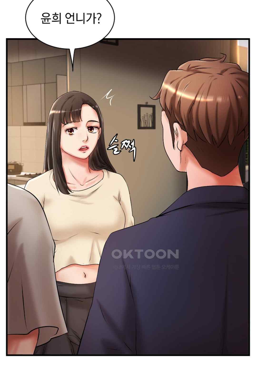 The Classmate Next Door Raw - Chapter 18 [photo 28] - MangaPorn