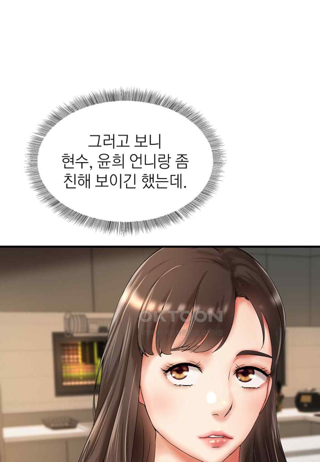 The Classmate Next Door Raw - Chapter 18 [photo 29] - MangaPorn