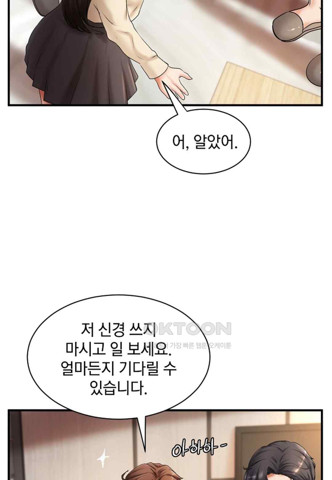 The Classmate Next Door Raw - Chapter 18 [photo 40] - MangaPorn