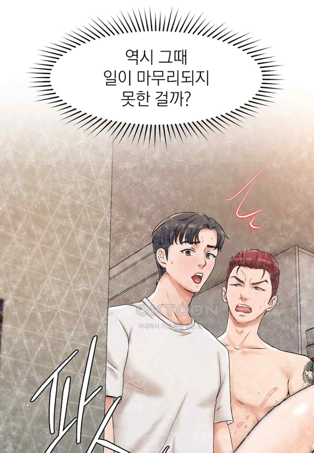 The Classmate Next Door Raw - Chapter 18 [photo 42] - MangaPorn