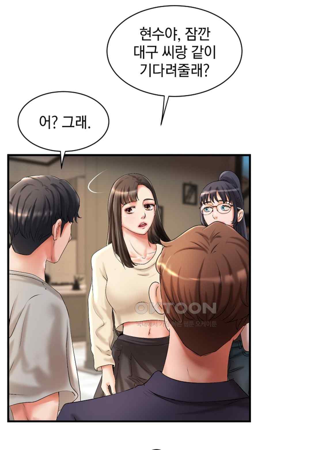 The Classmate Next Door Raw - Chapter 18 [photo 44] - MangaPorn