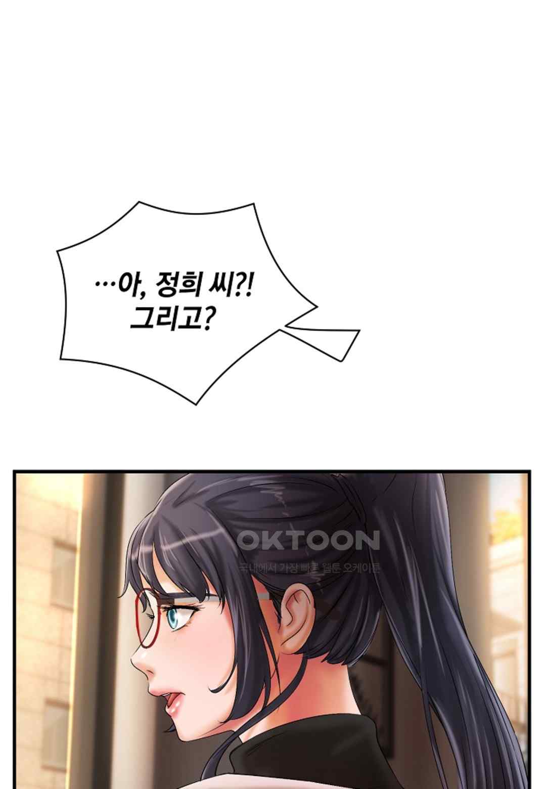 The Classmate Next Door Raw - Chapter 18 [photo 49] - MangaPorn