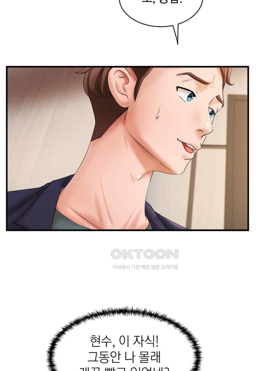 The Classmate Next Door Raw - Chapter 18 [photo 51] - MangaPorn