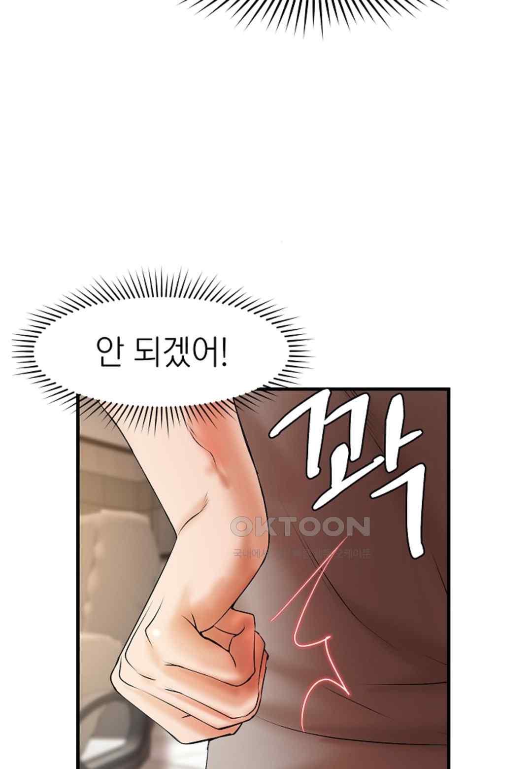 The Classmate Next Door Raw - Chapter 18 [photo 69] - MangaPorn