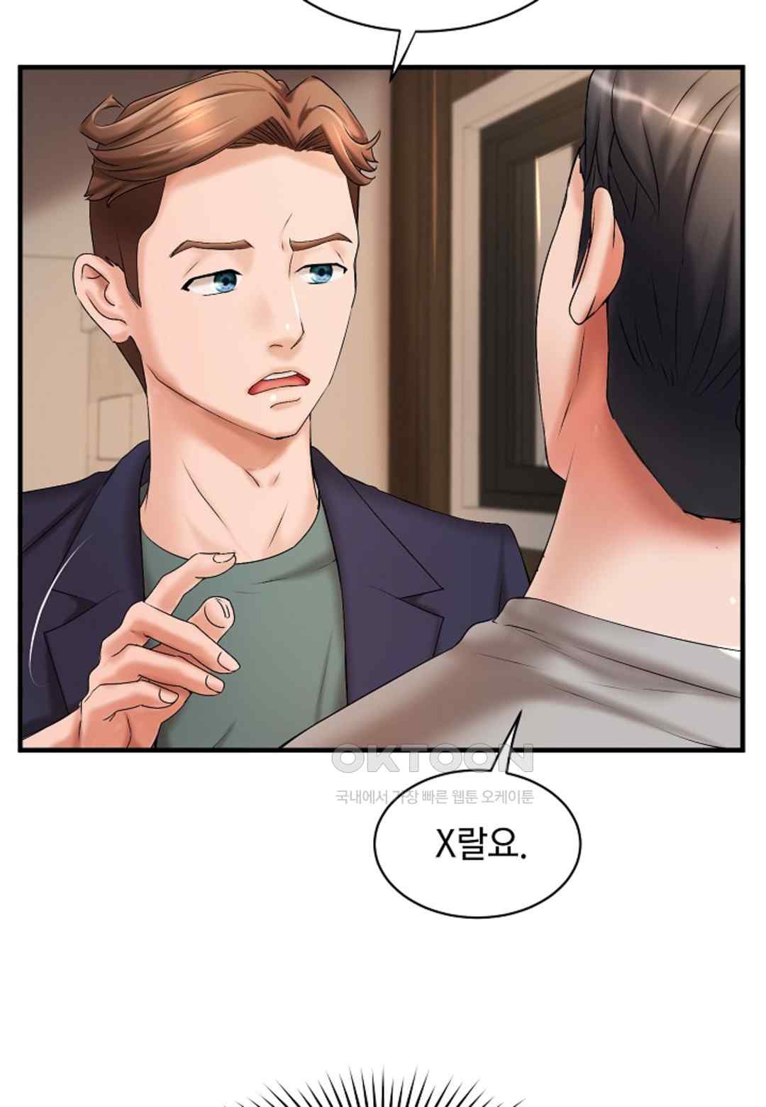 The Classmate Next Door Raw - Chapter 18 [photo 7] - MangaPorn