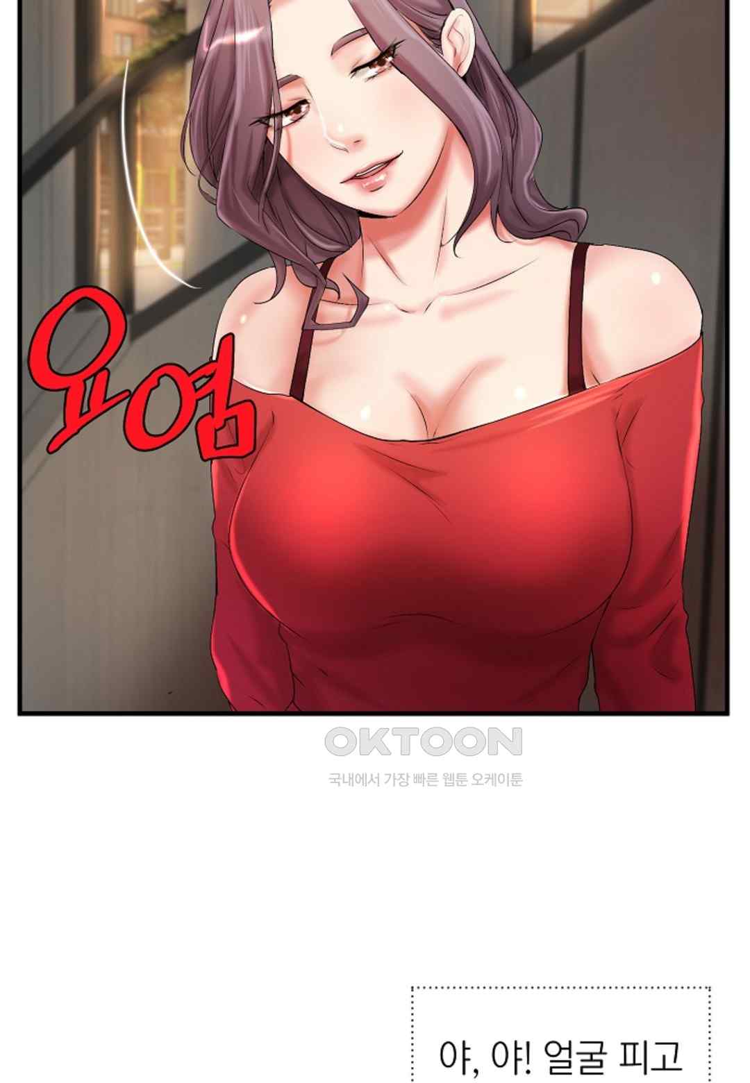 The Classmate Next Door Raw - Chapter 18 [photo 78] - MangaPorn