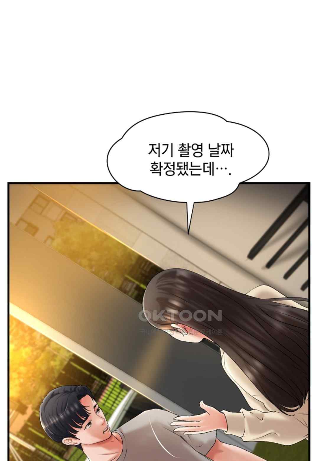 The Classmate Next Door Raw - Chapter 19 [photo 12] - MangaPorn
