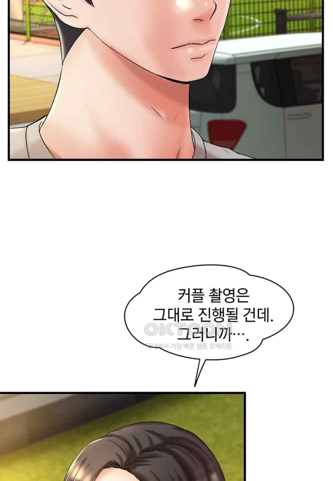 The Classmate Next Door Raw - Chapter 19 [photo 16] - MangaPorn