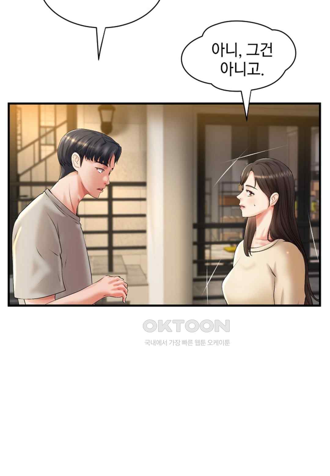 The Classmate Next Door Raw - Chapter 19 [photo 18] - MangaPorn