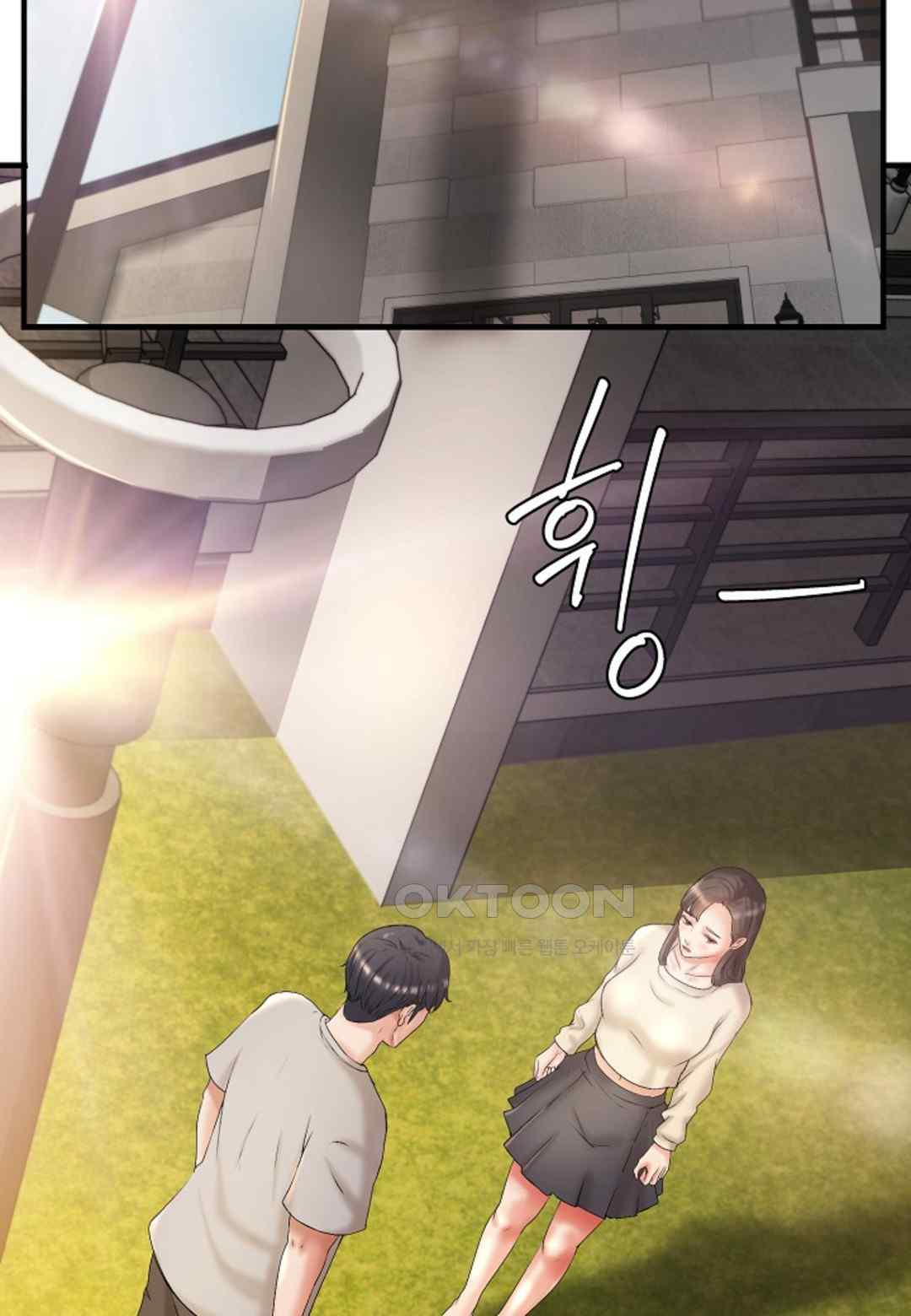 The Classmate Next Door Raw - Chapter 19 [photo 23] - MangaPorn