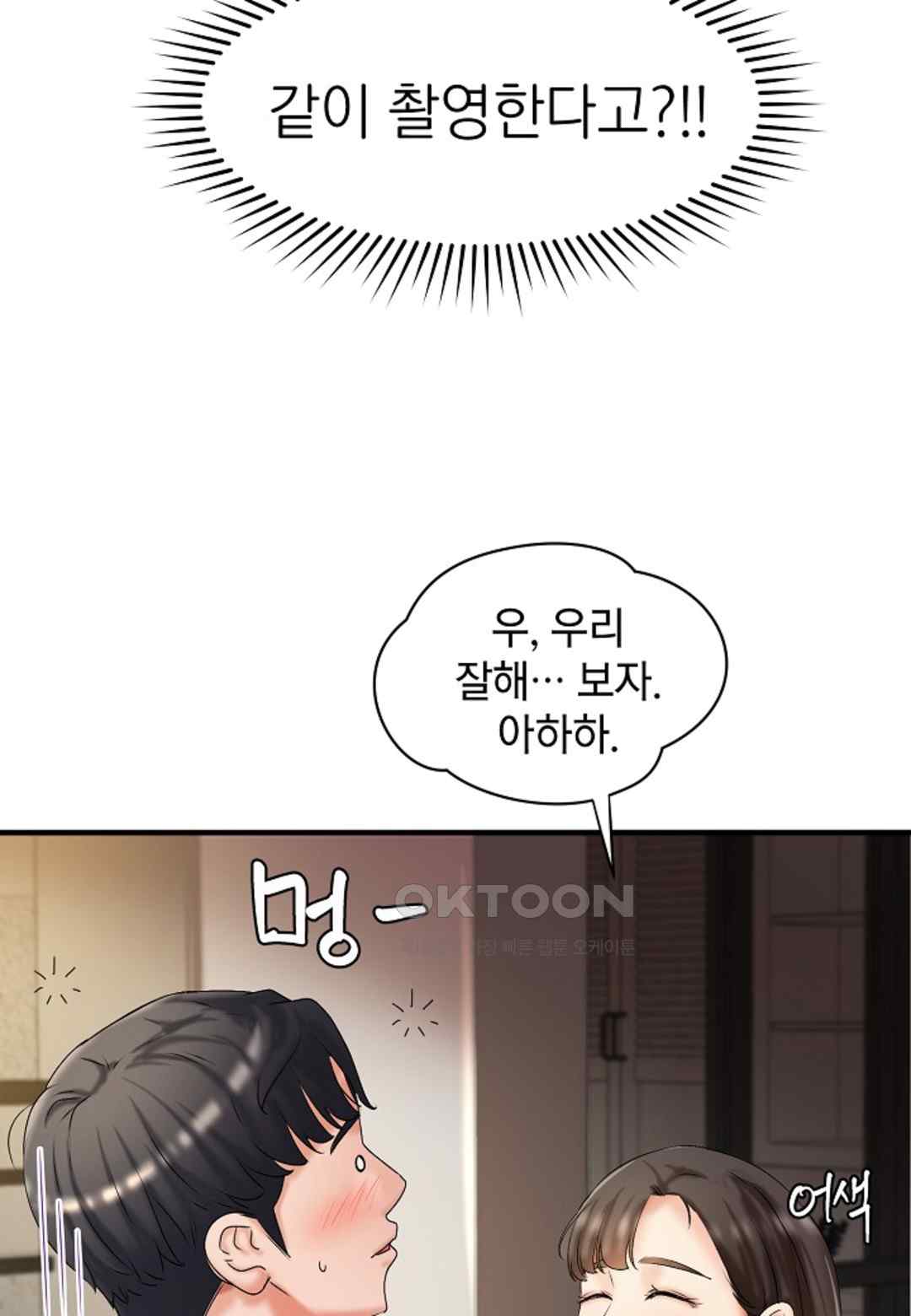 The Classmate Next Door Raw - Chapter 19 [photo 29] - MangaPorn