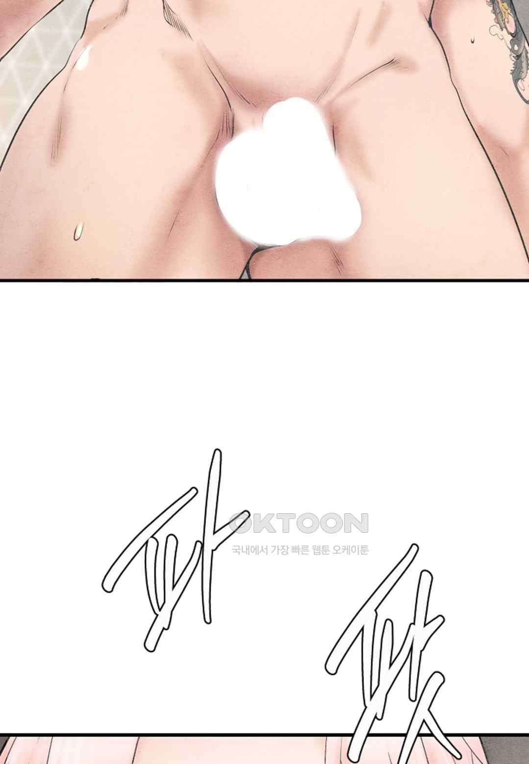 The Classmate Next Door Raw - Chapter 19 [photo 50] - MangaPorn