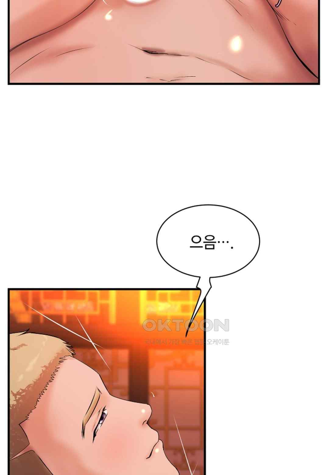 The Classmate Next Door Raw - Chapter 19 [photo 61] - MangaPorn