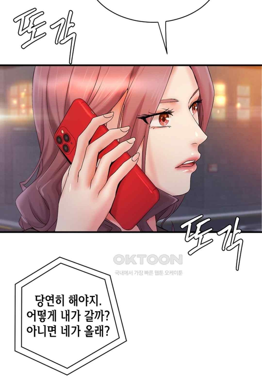 The Classmate Next Door Raw - Chapter 19 [photo 85] - MangaPorn