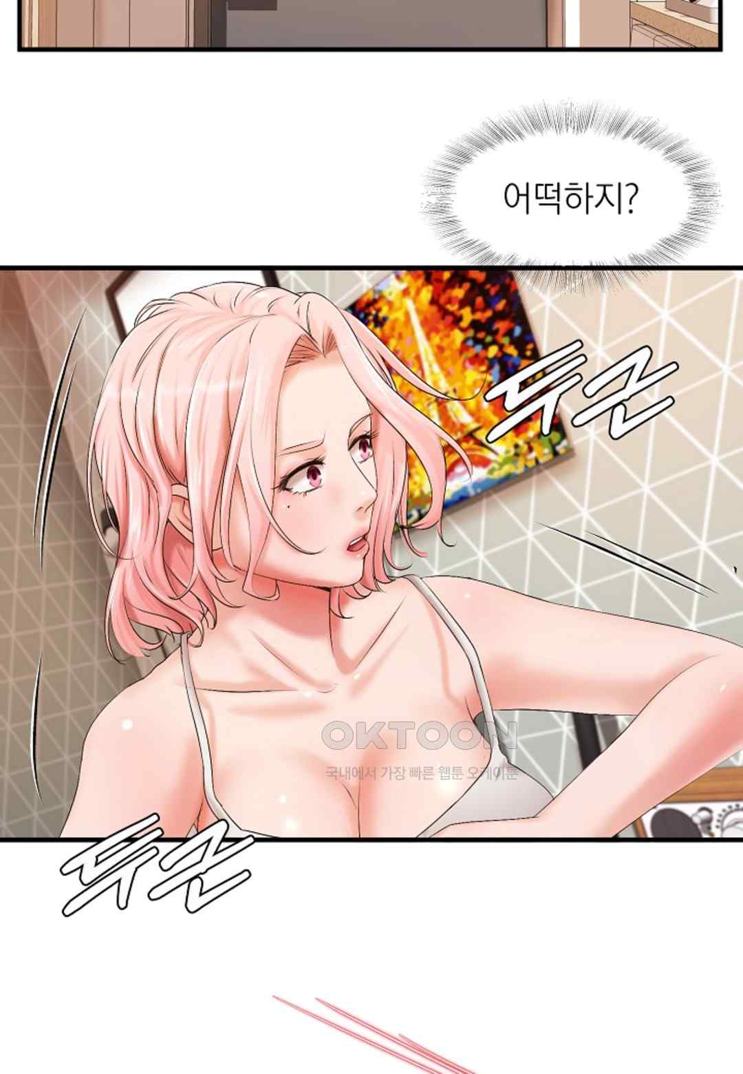 The Classmate Next Door Raw - Chapter 20 [photo 19] - MangaPorn