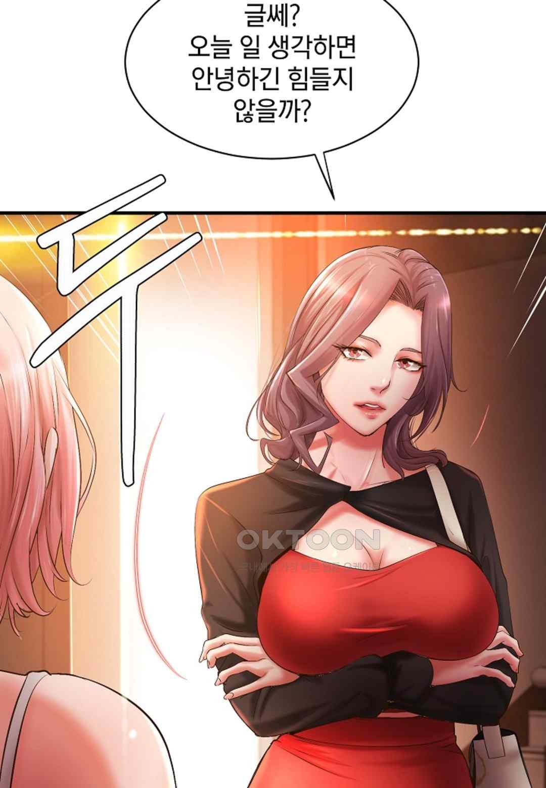 The Classmate Next Door Raw - Chapter 20 [photo 24] - MangaPorn