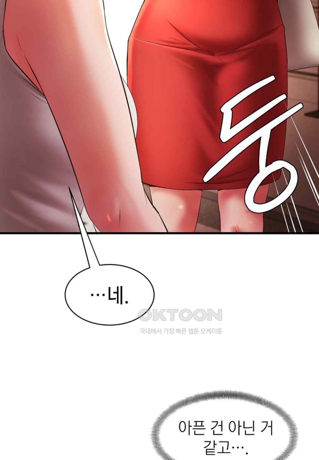 The Classmate Next Door Raw - Chapter 20 [photo 25] - MangaPorn