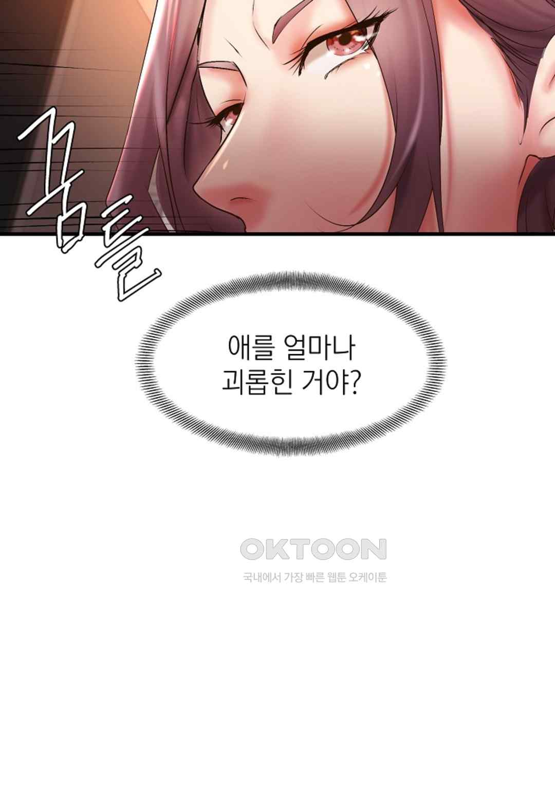 The Classmate Next Door Raw - Chapter 20 [photo 29] - MangaPorn