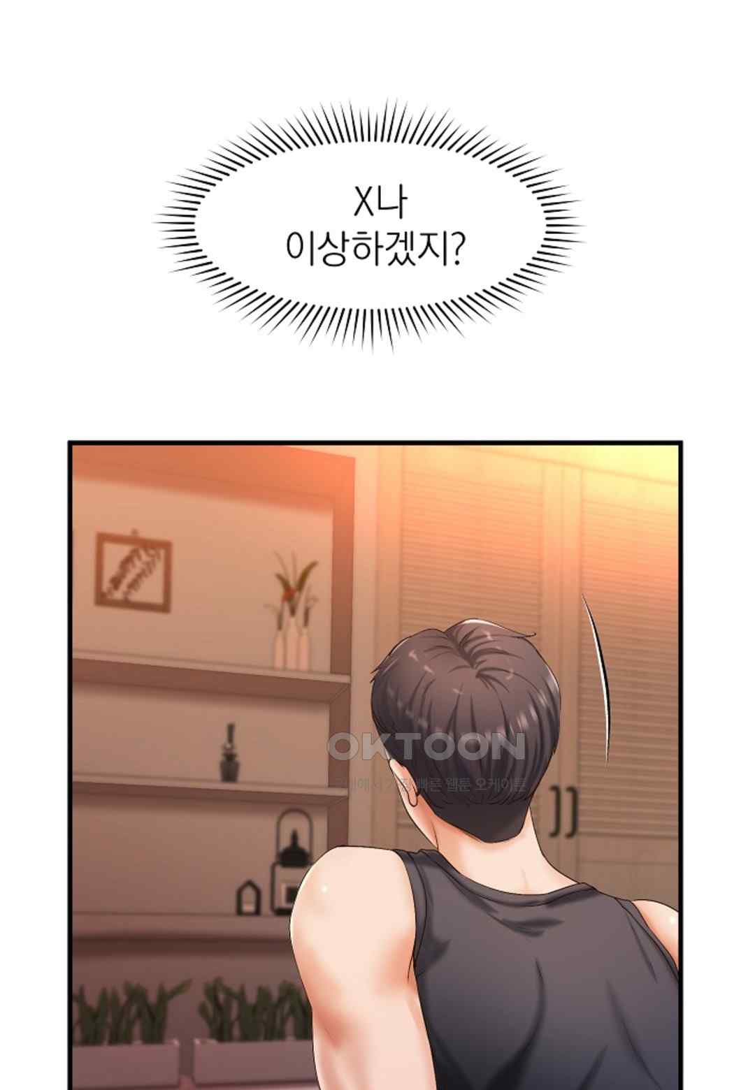 The Classmate Next Door Raw - Chapter 20 [photo 36] - MangaPorn