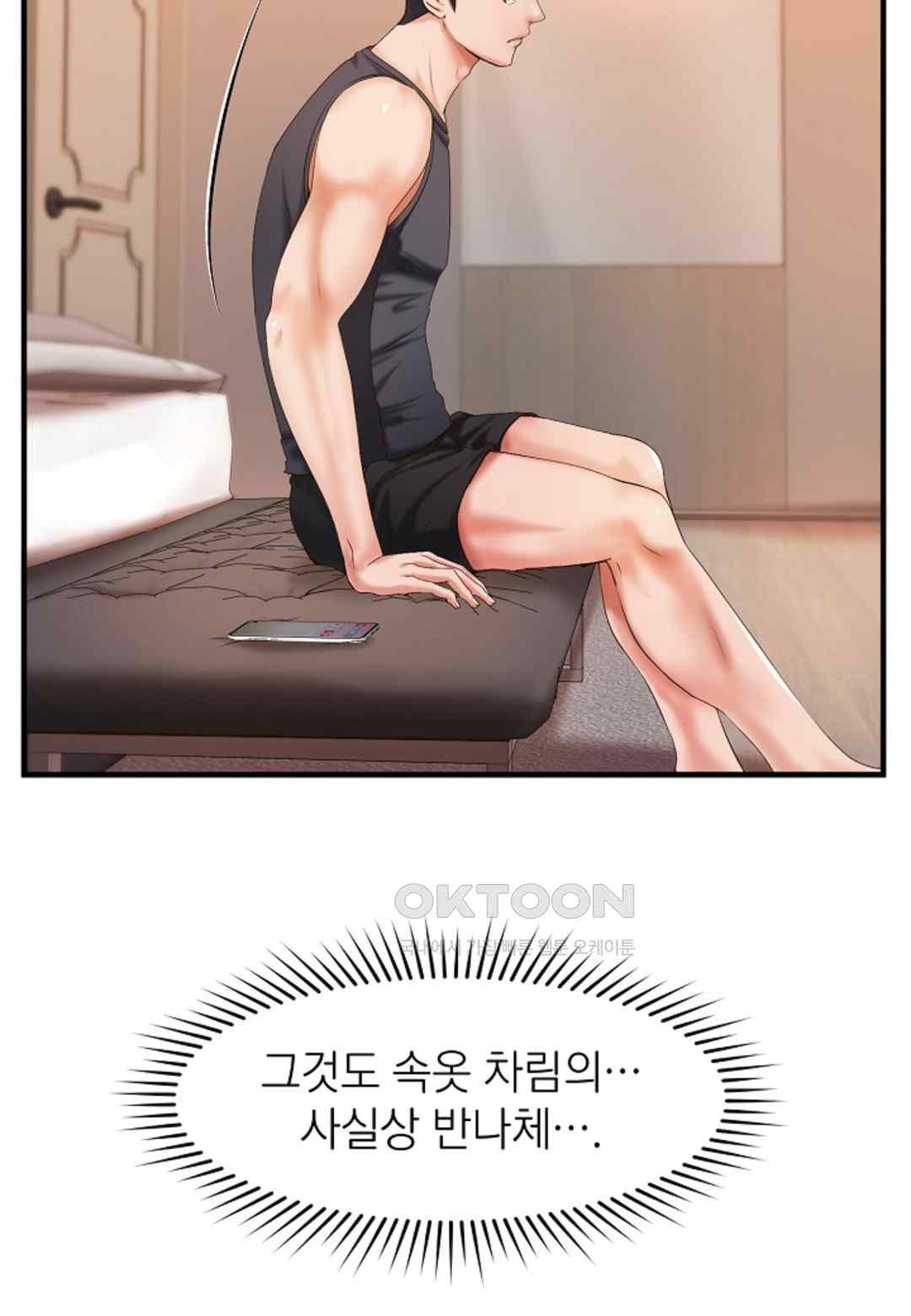 The Classmate Next Door Raw - Chapter 20 [photo 39] - MangaPorn