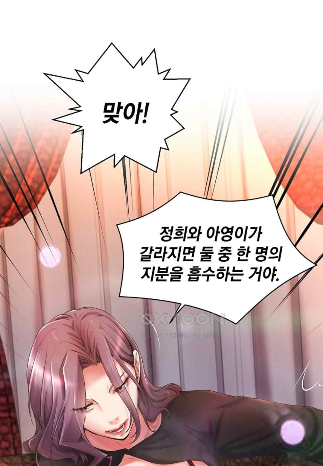 The Classmate Next Door Raw - Chapter 20 [photo 71] - MangaPorn