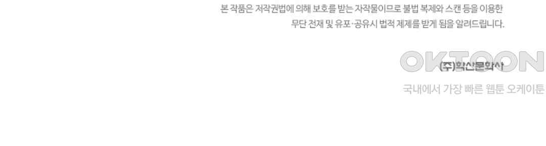 The Classmate Next Door Raw - Chapter 21 [photo 85] - MangaPorn