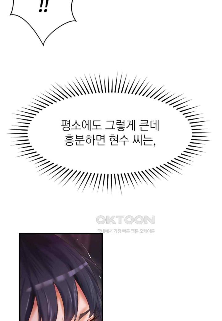 The Classmate Next Door Raw - Chapter 22 [photo 13] - MangaPorn