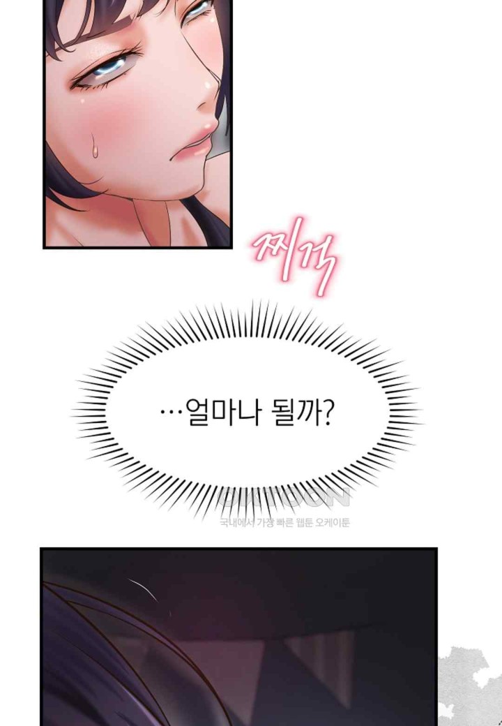 The Classmate Next Door Raw - Chapter 22 [photo 14] - MangaPorn