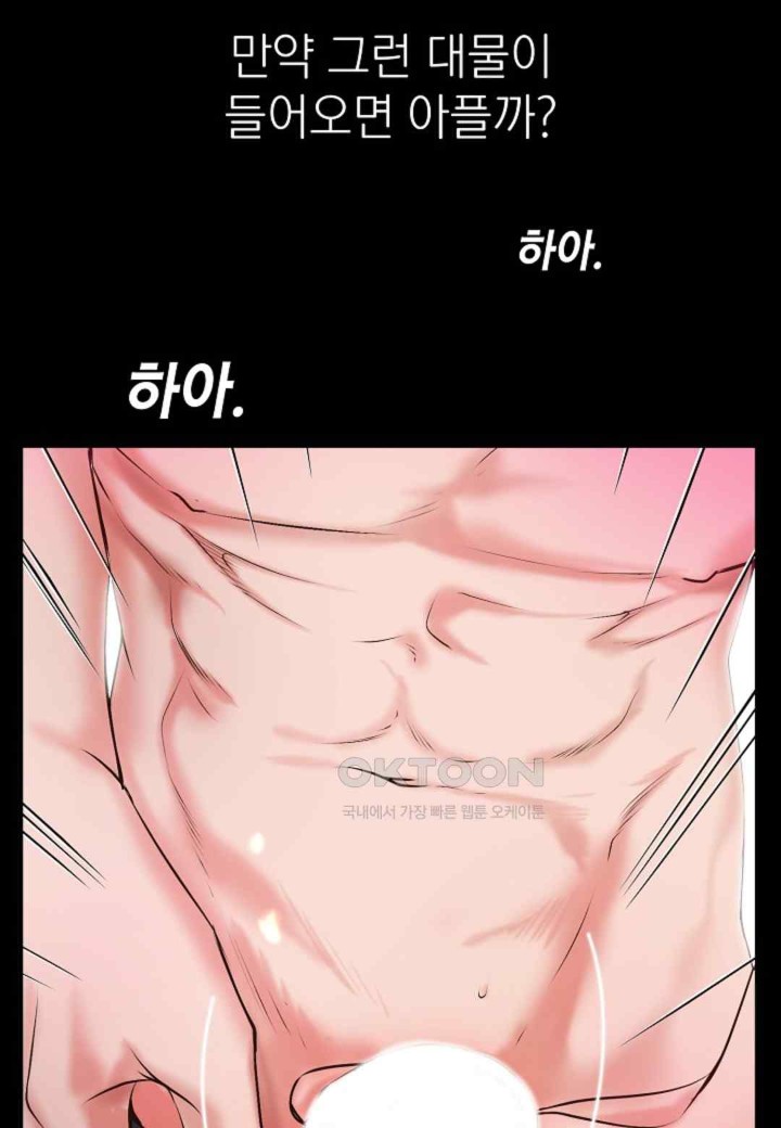 The Classmate Next Door Raw - Chapter 22 [photo 16] - MangaPorn