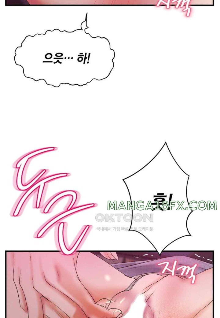 The Classmate Next Door Raw - Chapter 22 [photo 19] - MangaPorn