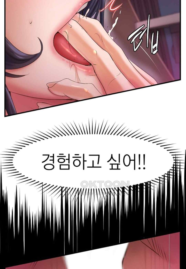 The Classmate Next Door Raw - Chapter 22 [photo 21] - MangaPorn