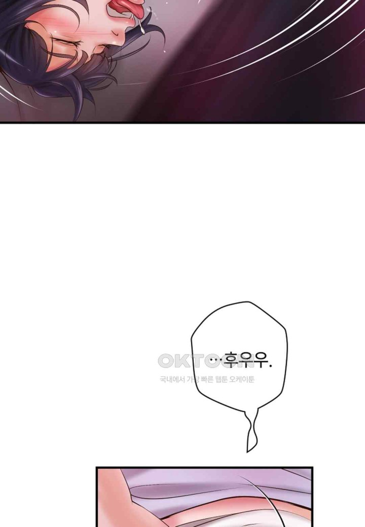 The Classmate Next Door Raw - Chapter 22 [photo 26] - MangaPorn