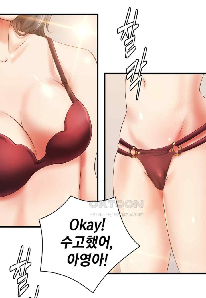 The Classmate Next Door Raw - Chapter 22 [photo 33] - MangaPorn