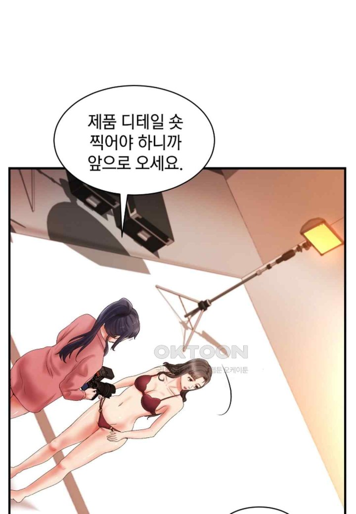 The Classmate Next Door Raw - Chapter 22 [photo 39] - MangaPorn