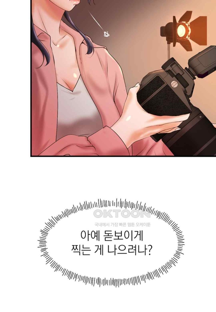 The Classmate Next Door Raw - Chapter 22 [photo 46] - MangaPorn