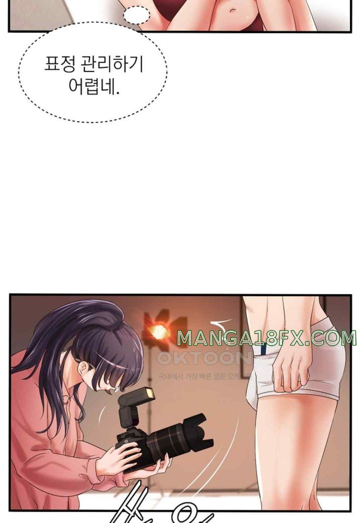 The Classmate Next Door Raw - Chapter 22 [photo 58] - MangaPorn