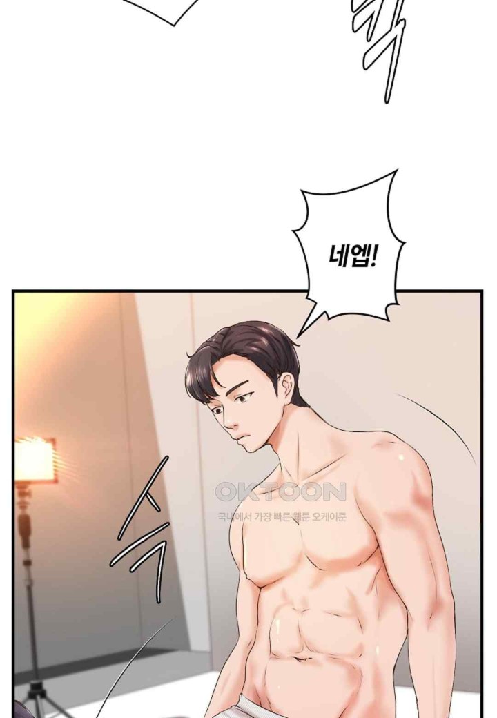 The Classmate Next Door Raw - Chapter 22 [photo 66] - MangaPorn