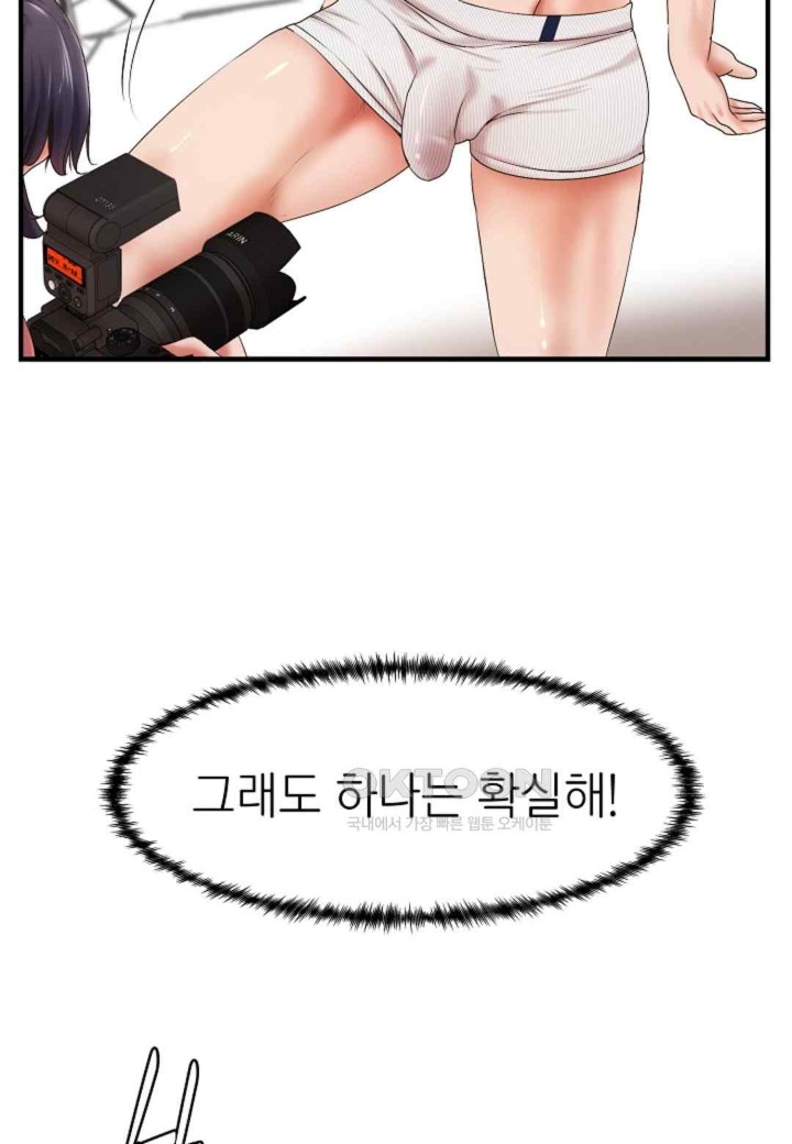 The Classmate Next Door Raw - Chapter 22 [photo 67] - MangaPorn