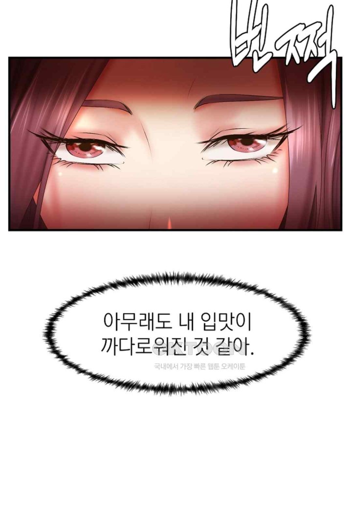 The Classmate Next Door Raw - Chapter 22 [photo 77] - MangaPorn