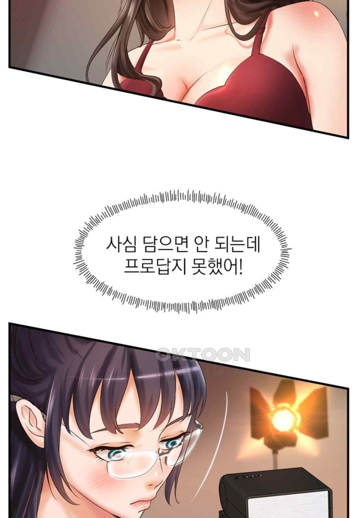 The Classmate Next Door Raw - Chapter 22 [photo 83] - MangaPorn