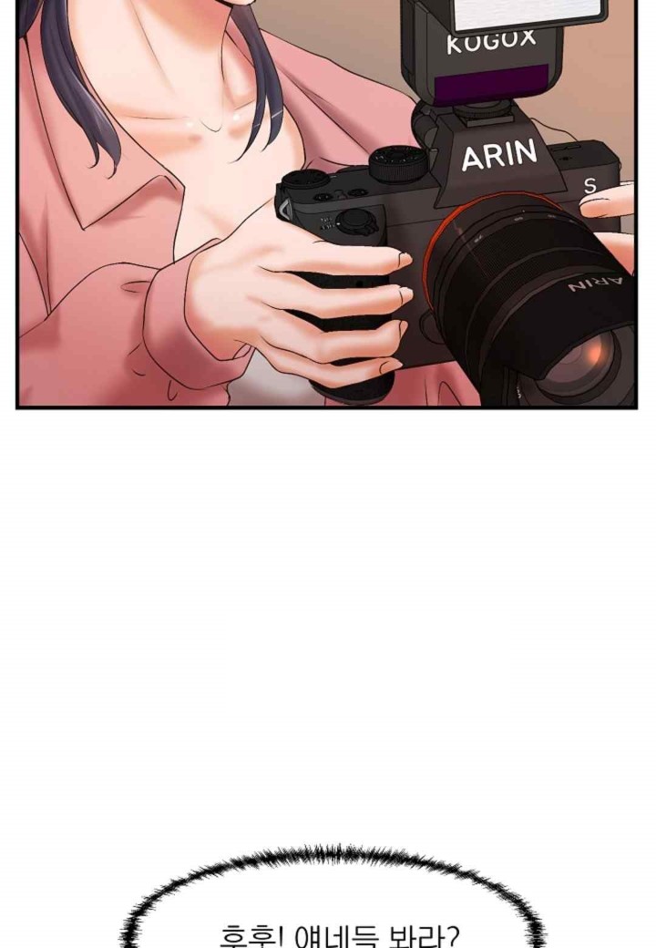 The Classmate Next Door Raw - Chapter 22 [photo 84] - MangaPorn