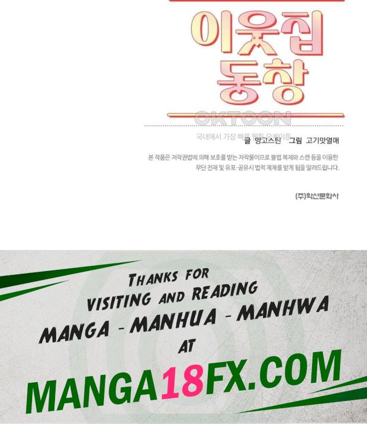 The Classmate Next Door Raw - Chapter 22 [photo 90] - MangaPorn