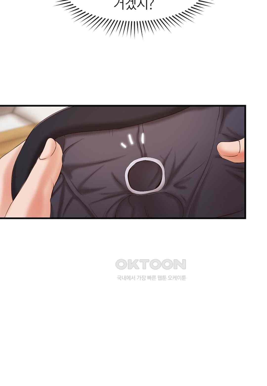 The Classmate Next Door Raw - Chapter 23 [photo 10] - MangaPorn